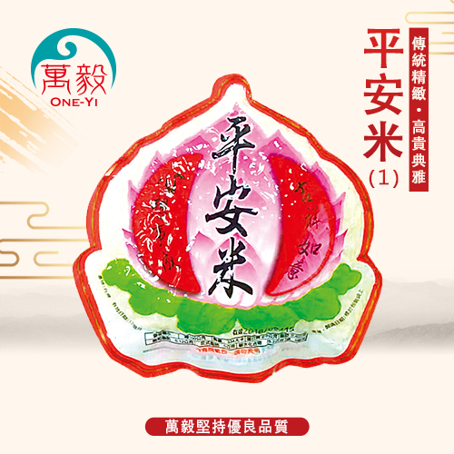 壽桃塔-食品-平安米(1)
